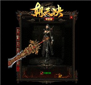 沉默魅影天龙八部私服